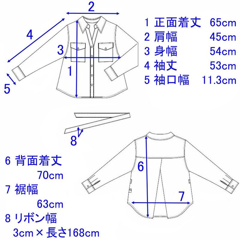 シャツジャケット トップス レディース 長袖 起毛 ブラウス 厚手 オフィス リボン ベルト付き ベルテッド |  | 15