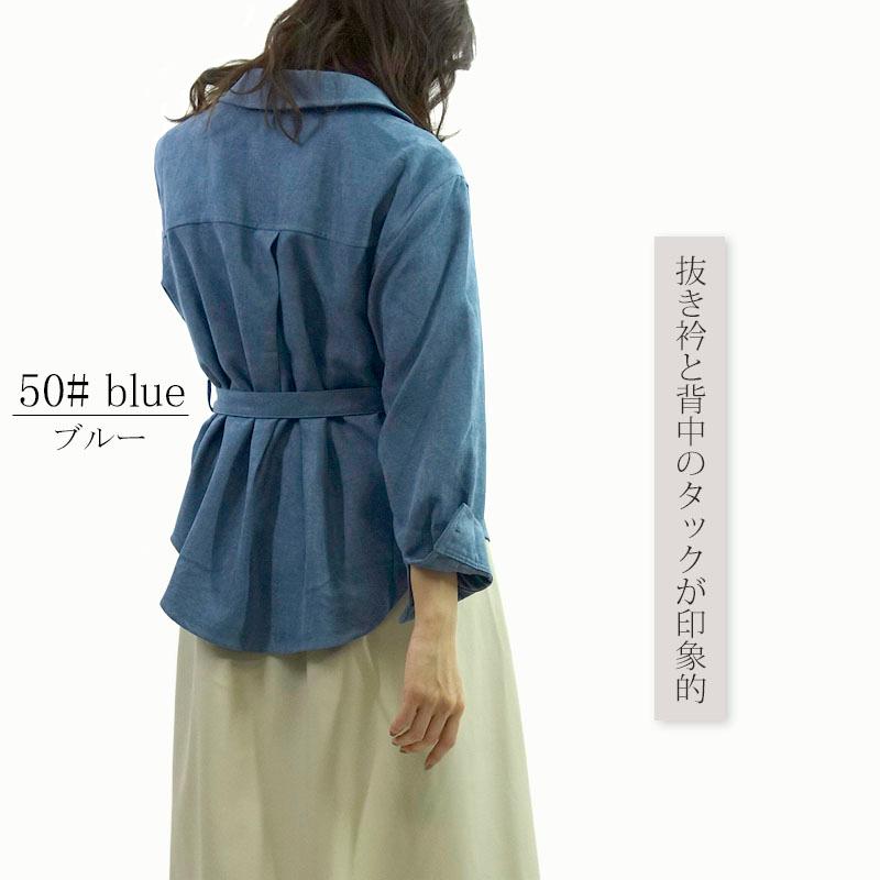 シャツジャケット トップス レディース 長袖 起毛 ブラウス 厚手 オフィス リボン ベルト付き ベルテッド |  | 04