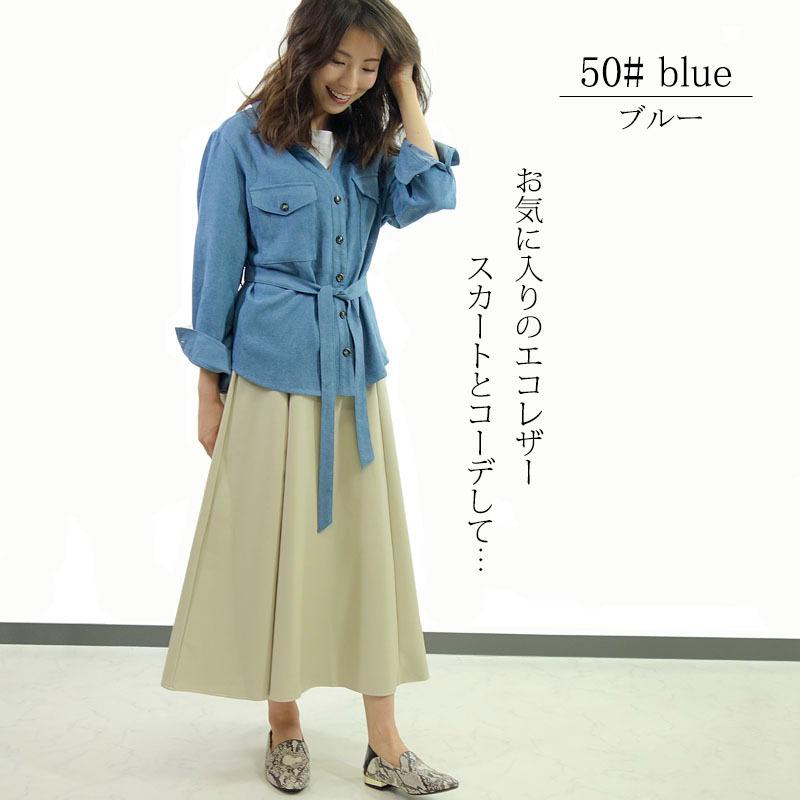 シャツジャケット トップス レディース 長袖 起毛 ブラウス 厚手 オフィス リボン ベルト付き ベルテッド |  | 05