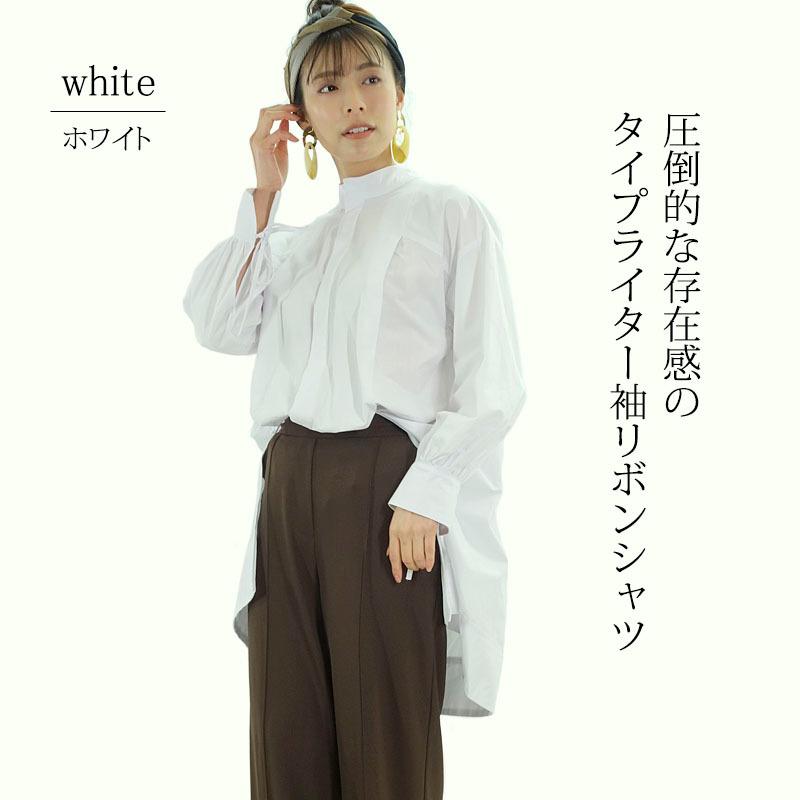 ビッグシルエット シャツ トップス レディース 長袖 リボン ハイネック スタンドカラー 綿 抜き衿 |  | 02