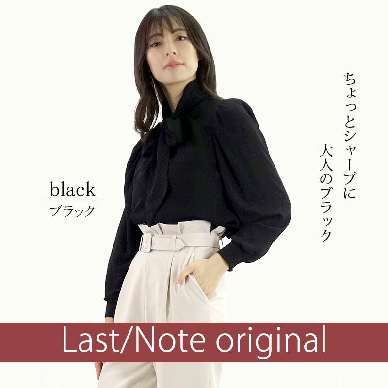 ボウタイ ハイネック ブラウス レディース 長袖 リボン 2way フォーマル オフィス シワになりにくい ポワン袖 |  | 15