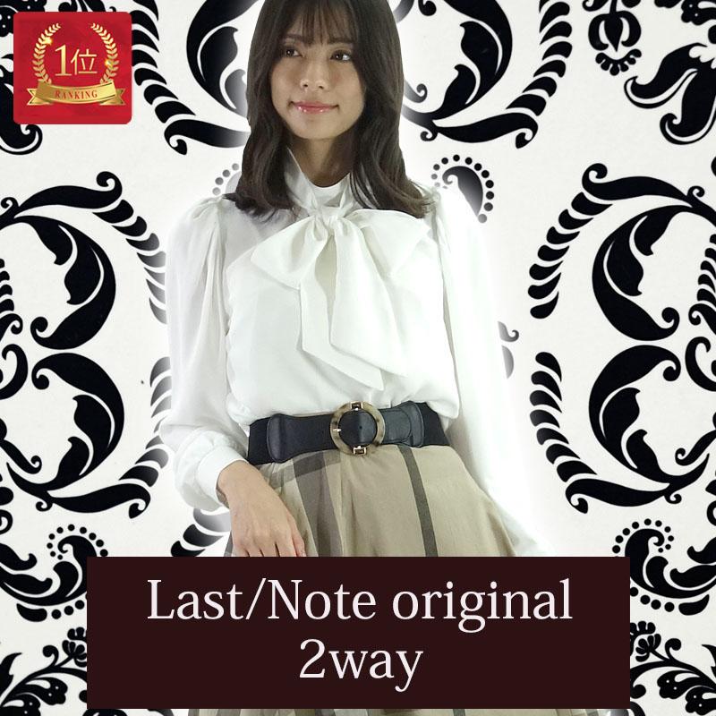 ボウタイ ハイネック ブラウス レディース 長袖 リボン 2way フォーマル オフィス シワになりにくい ポワン袖 |  | 01