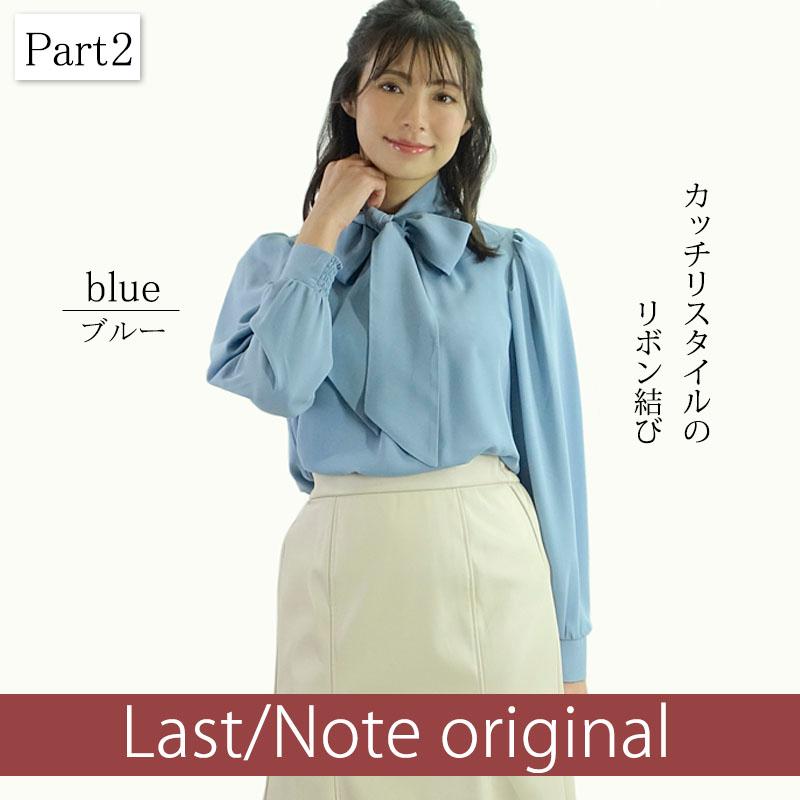 ボウタイ ハイネック ブラウス レディース 長袖 リボン 2way フォーマル オフィス シワになりにくい ポワン袖 |  | 03