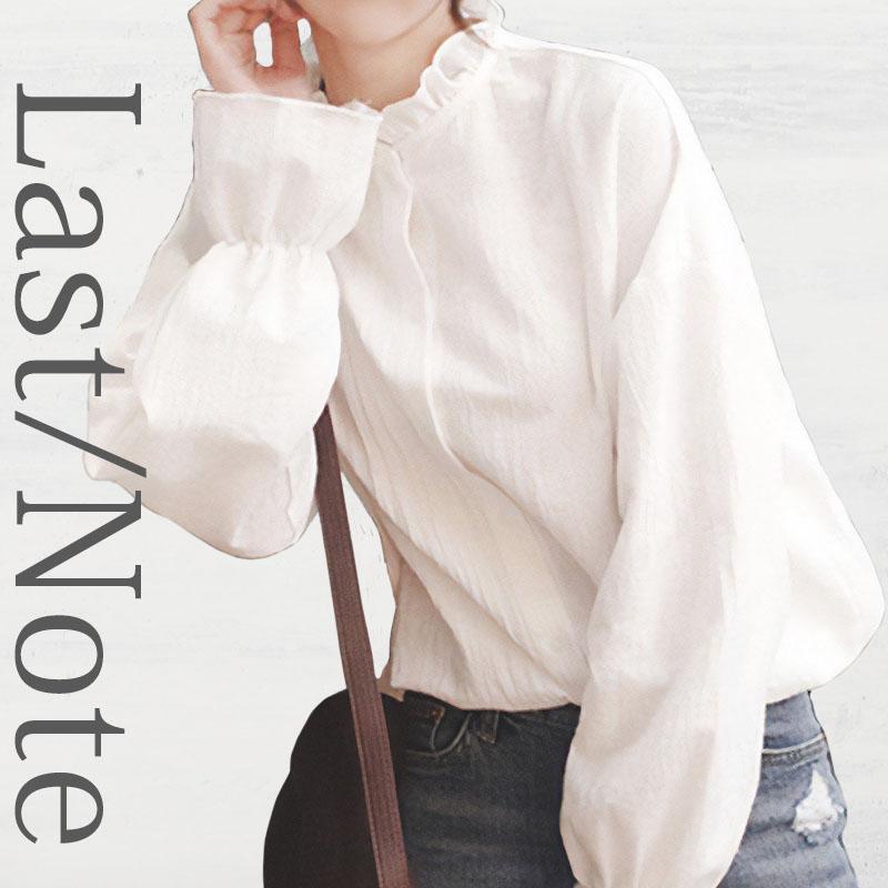 ブラウス フリル スタンド 長袖 春 オフィス 白 レディース シワになりくい ウォッシャブル 大人 | 