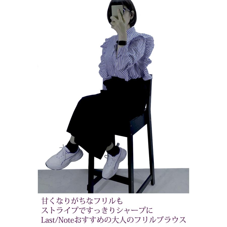 ブラウス フリル スタンド 長袖 春 オフィス 白 レディース シワになりくい ウォッシャブル 大人 |  | 04