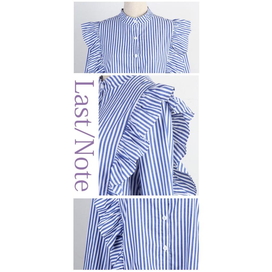 ブラウス フリル スタンド 長袖 春 オフィス 白 レディース シワになりくい ウォッシャブル 大人 |  | 07