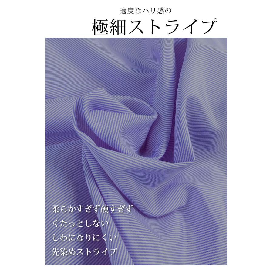 ブラウス フリル スタンド 長袖 春 オフィス ストライプ パール釦 レディース シワになりくい ウォッシャブル |  | 05