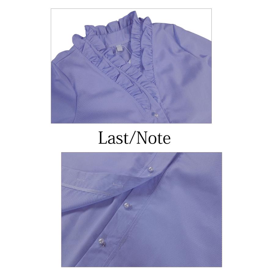 ブラウス フリル スタンド 長袖 春 オフィス ストライプ パール釦 レディース シワになりくい ウォッシャブル |  | 07