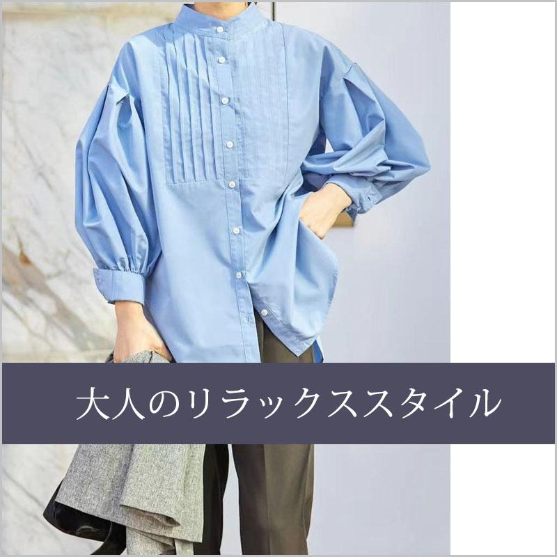 ブラウス シャツ チュニック ハイネック 長袖 バンドカラー ハイネック |  | 09