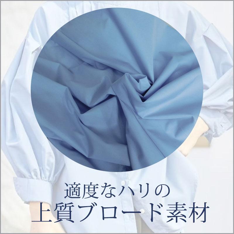 ブラウス シャツ チュニック ハイネック 長袖 バンドカラー ハイネック |  | 10