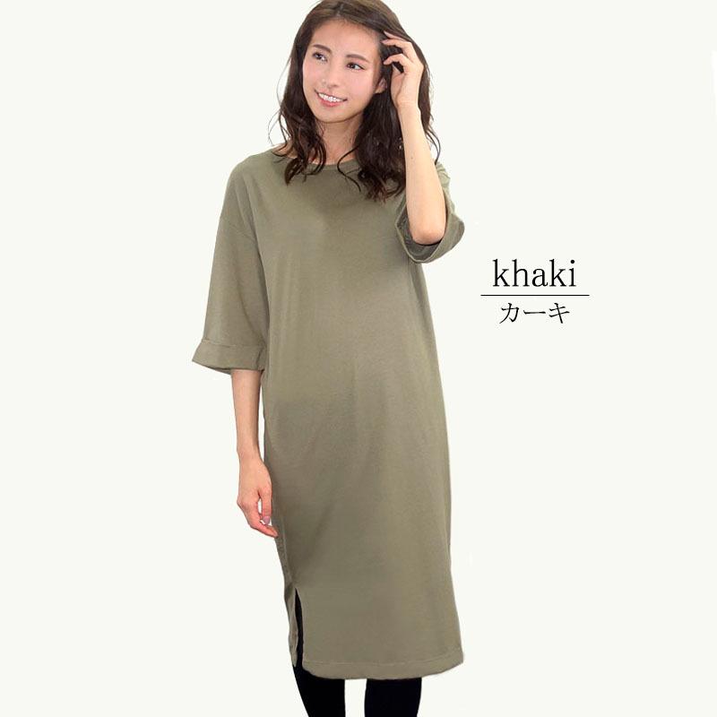 ルームウェア 上下セット レディース カットワンピース レギンス 綿100％ 部屋着 寝巻き リラックス dress |  | 11