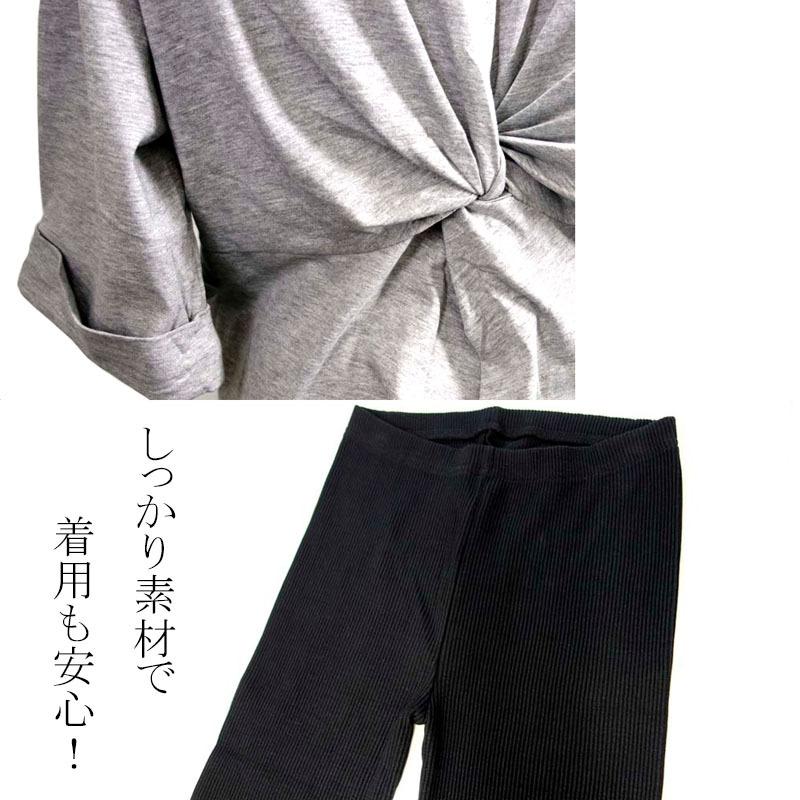 ルームウェア 上下セット レディース カットワンピース レギンス 綿100％ 部屋着 寝巻き リラックス dress |  | 12