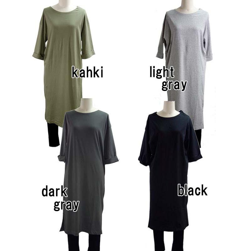 ルームウェア 上下セット レディース カットワンピース レギンス 綿100％ 部屋着 寝巻き リラックス dress |  | 14