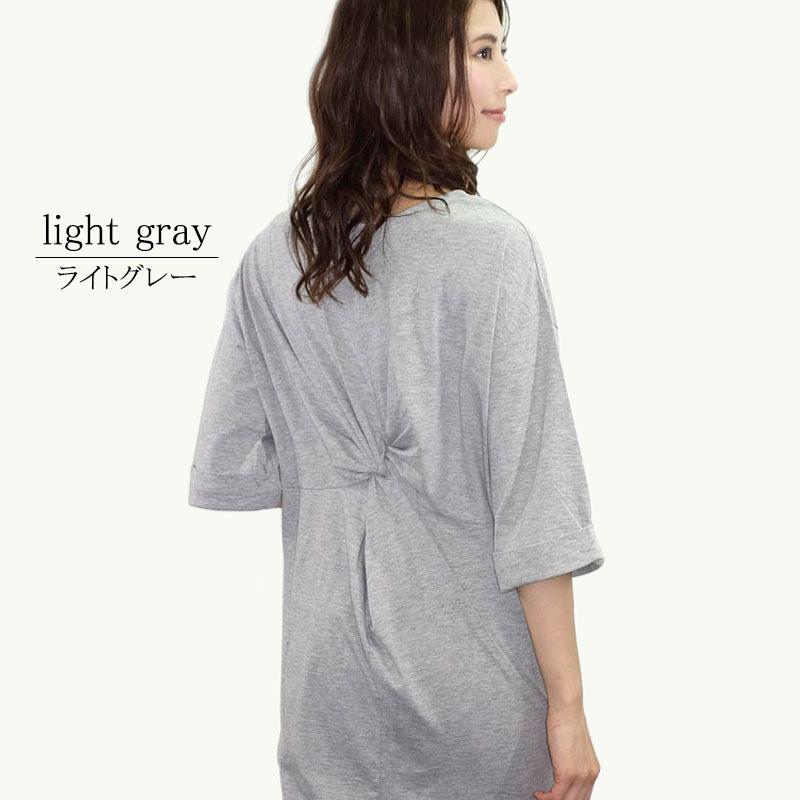 ルームウェア 上下セット レディース カットワンピース レギンス 綿100％ 部屋着 寝巻き リラックス dress |  | 03