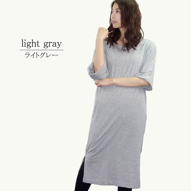 ルームウェア 上下セット レディース カットワンピース レギンス 綿100％ 部屋着 寝巻き リラックス dress |  | 06