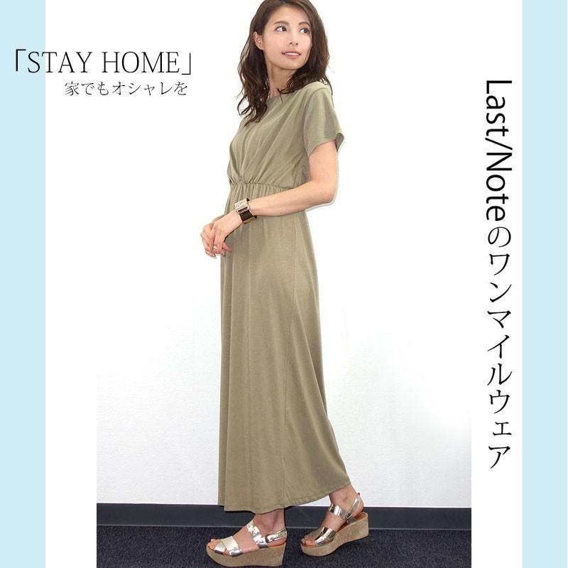 カットソー ワンピース レディース ロング 半袖 タックワンピース シャーリング ドロップショルダー 体型カバー dress |  | 01