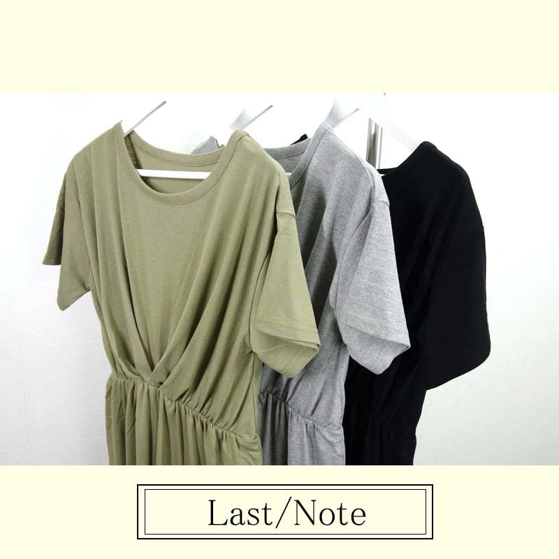 カットソー ワンピース レディース ロング 半袖 タックワンピース シャーリング ドロップショルダー 体型カバー dress |  | 11