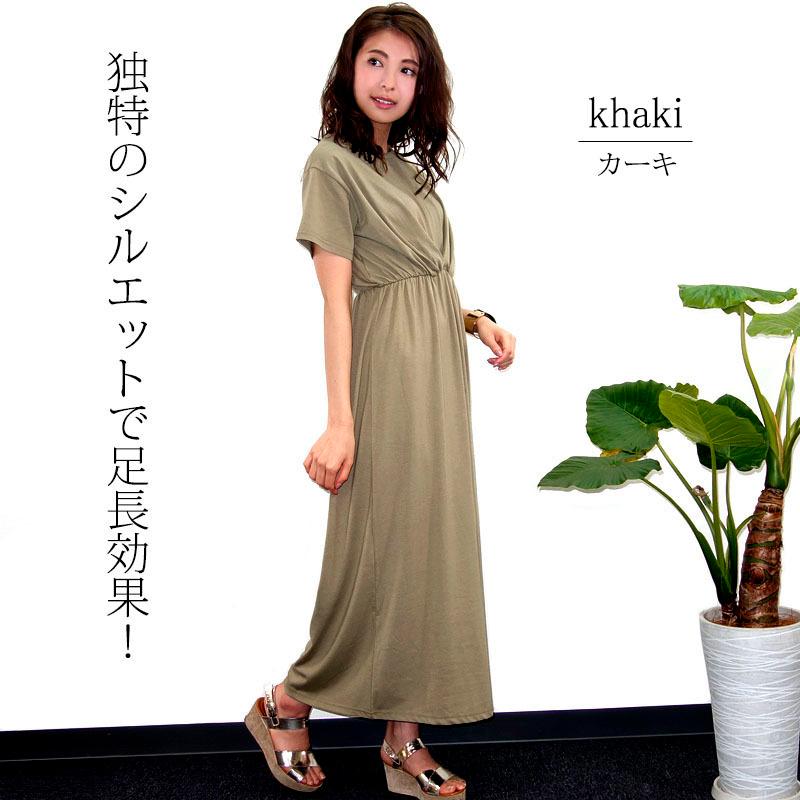 ワンマイルウェア カットソーワンピース タックワンピース ロング シャーリング ドロップショルダー ハイウエスト 足長効果 体型カバー リラックス Last Note 通販 Yahoo ショッピング
