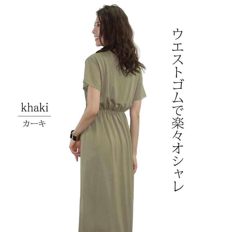 カットソー ワンピース レディース ロング 半袖 タックワンピース シャーリング ドロップショルダー 体型カバー dress |  | 05