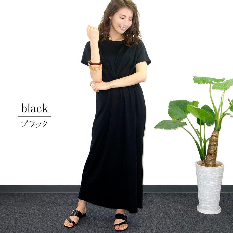 カットソー ワンピース レディース ロング 半袖 タックワンピース シャーリング ドロップショルダー 体型カバー dress |  | 06