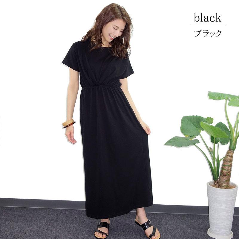 カットソー ワンピース レディース ロング 半袖 タックワンピース シャーリング ドロップショルダー 体型カバー dress |  | 09