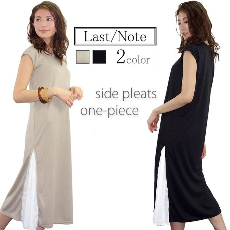 サイドプリーツワンピース カットソーワンピース ロングワンピース 大人カジュアル トレンド フレンチスリーブ 体型カバー シンプルコーデ Last Note 通販 Yahoo ショッピング