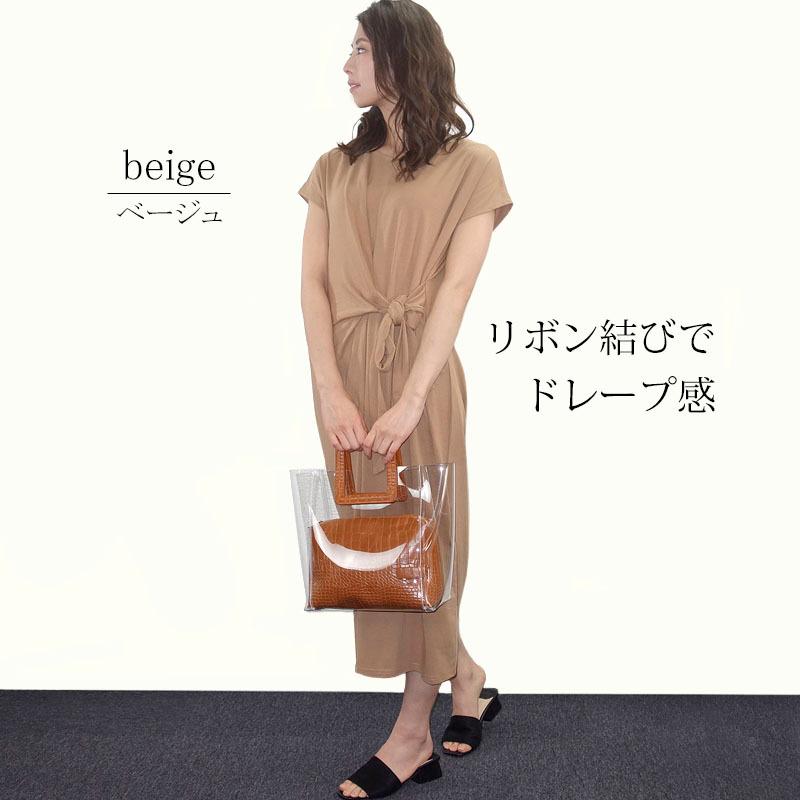 リボンワンピース レディース ロング カットソーワンピース カジュアル 体型カバー フレンチスリーブ ドレープ dress |  | 01