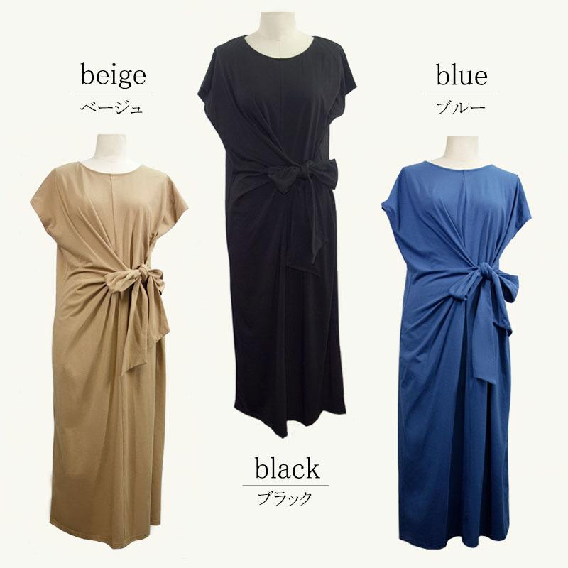 リボンワンピース レディース ロング カットソーワンピース カジュアル 体型カバー フレンチスリーブ ドレープ dress |  | 13