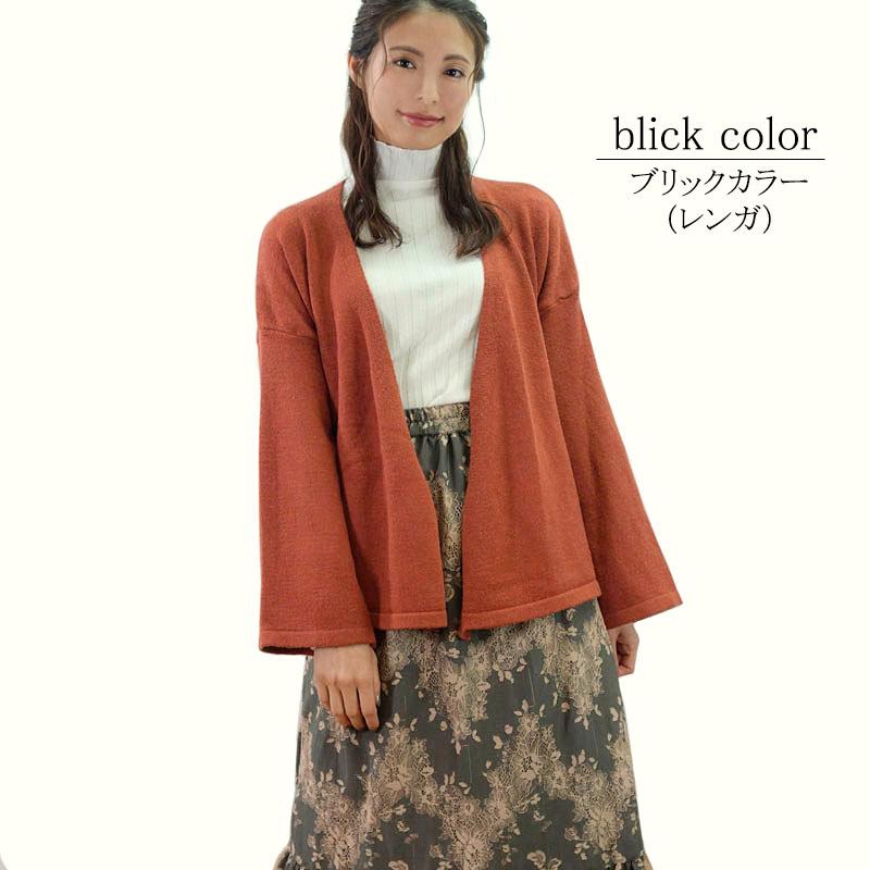 ニット カーディガン レディース 羽織り 長袖 ノーカラー ベルト付き 前開き ショートガウン カシュクール |  | 04