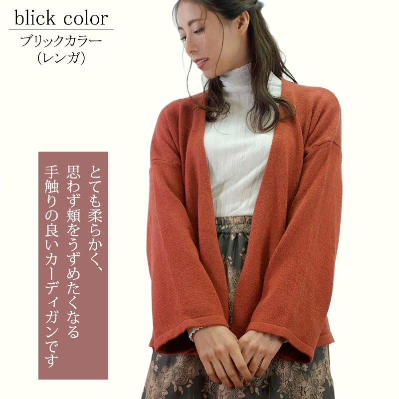 ニット カーディガン レディース 羽織り 長袖 ノーカラー ベルト付き 前開き ショートガウン カシュクール |  | 05
