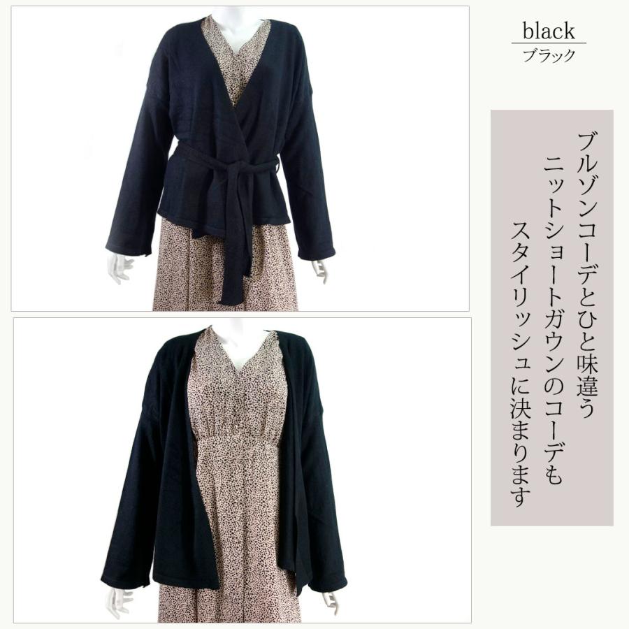 ニット カーディガン レディース 羽織り 長袖 ノーカラー ベルト付き 前開き ショートガウン カシュクール |  | 07