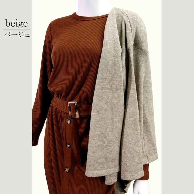 ニット カーディガン レディース 羽織り 長袖 ノーカラー ベルト付き 前開き ショートガウン カシュクール |  | 08