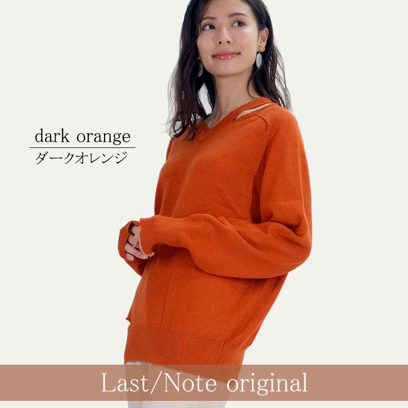 Vネックニット トップス レディース 長袖 セーター 肩開き 無地 ラグラン 上質 きれいめ カジュアル デコルテ見せ |  | 01