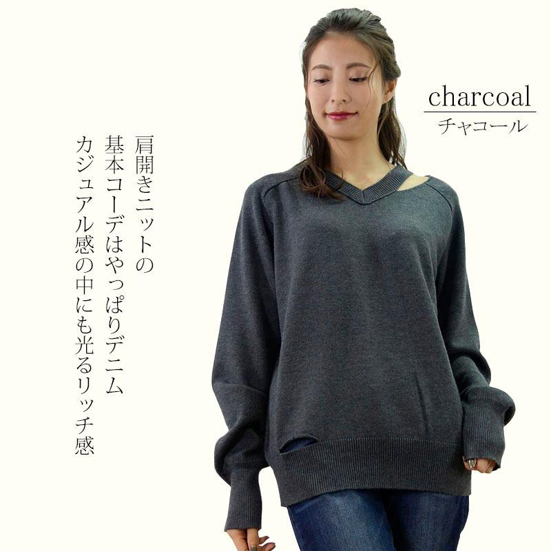 Vネックニット トップス レディース 長袖 セーター 肩開き 無地 ラグラン 上質 きれいめ カジュアル デコルテ見せ |  | 11