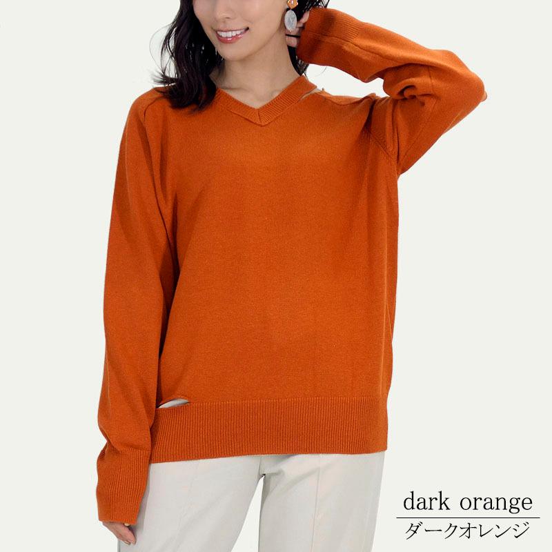 Vネックニット トップス レディース 長袖 セーター 肩開き 無地 ラグラン 上質 きれいめ カジュアル デコルテ見せ |  | 02