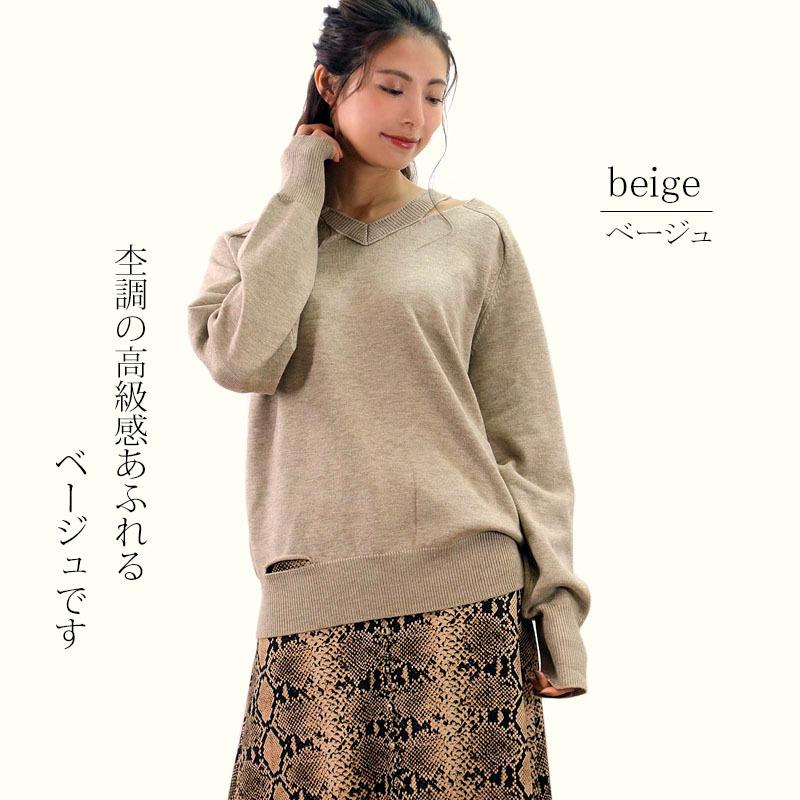 Vネックニット トップス レディース 長袖 セーター 肩開き 無地 ラグラン 上質 きれいめ カジュアル デコルテ見せ |  | 06