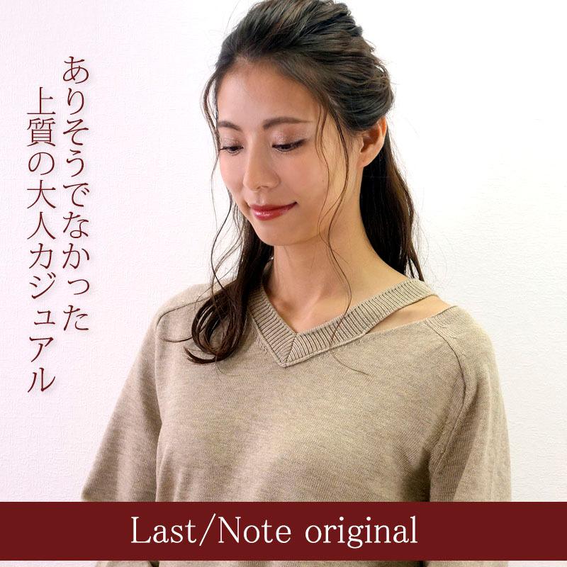 Vネックニット トップス レディース 長袖 セーター 肩開き 無地 ラグラン 上質 きれいめ カジュアル デコルテ見せ |  | 07