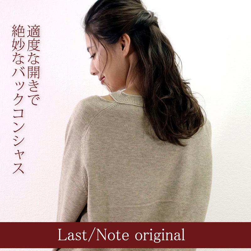 Vネックニット トップス レディース 長袖 セーター 肩開き 無地 ラグラン 上質 きれいめ カジュアル デコルテ見せ |  | 08