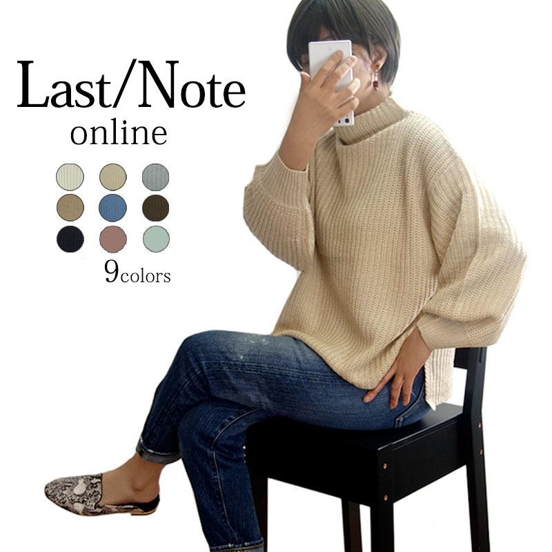 ニット プチハイネック トップス レディース 長袖 セーター プチプラ ボリューム袖 ボトルネック | 