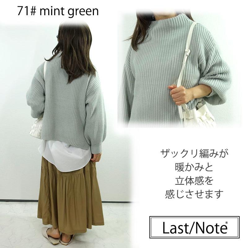 ニット プチハイネック トップス レディース 長袖 セーター プチプラ ボリューム袖 ボトルネック |  | 10