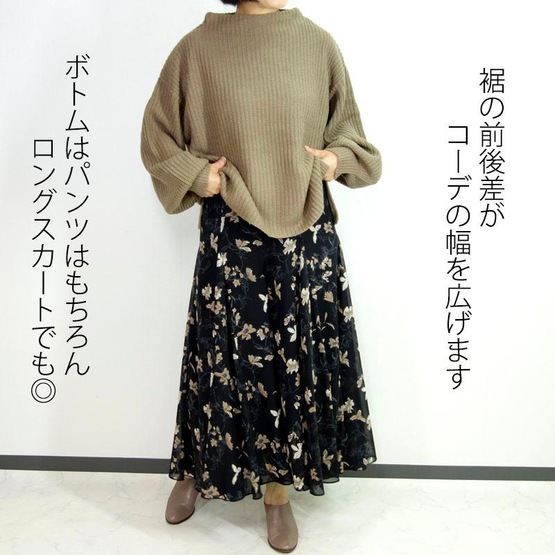 ニット プチハイネック トップス レディース 長袖 セーター プチプラ ボリューム袖 ボトルネック |  | 12