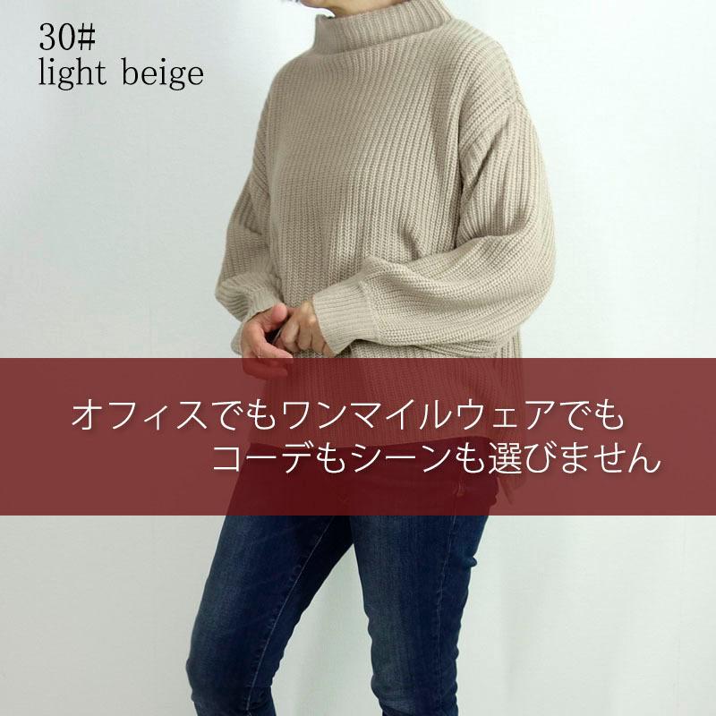 ニット プチハイネック トップス レディース 長袖 セーター プチプラ ボリューム袖 ボトルネック |  | 05