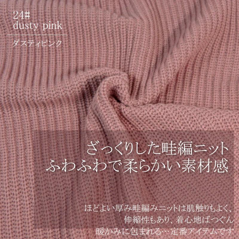 ニット プチハイネック トップス レディース 長袖 セーター プチプラ ボリューム袖 ボトルネック |  | 07