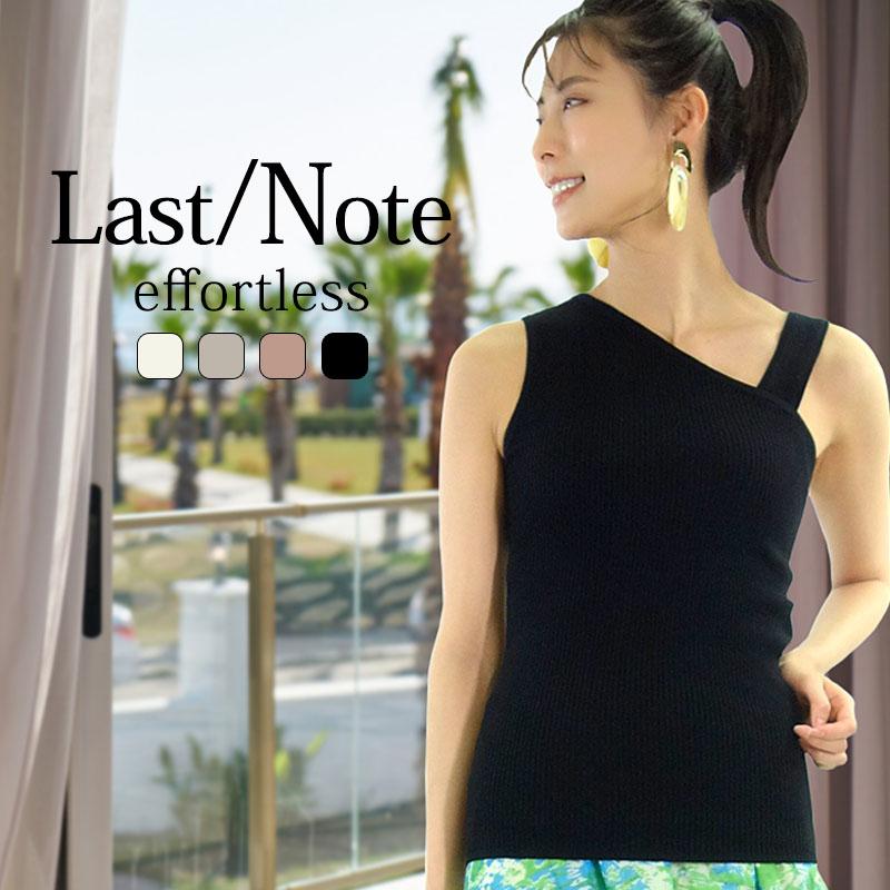 ワンショルダーリブニット トップス レディース インナー デコルテ見せ ノースリーブ タンクトップ プチプラ 伸縮性 | 