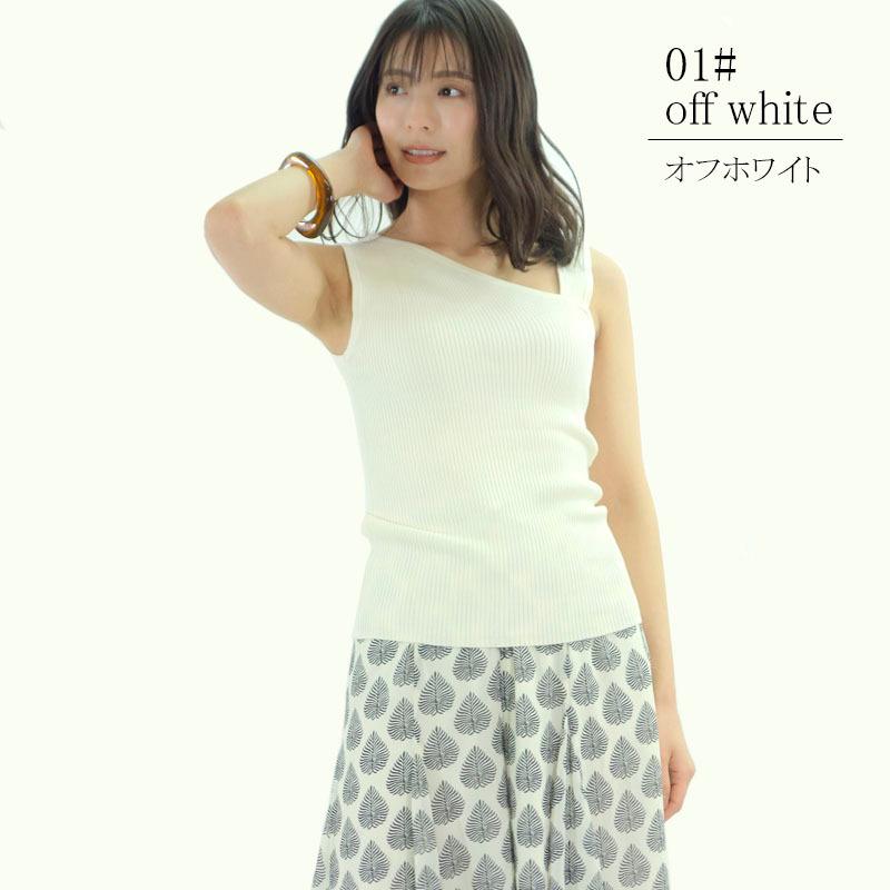 ワンショルダーリブニット トップス レディース インナー デコルテ見せ ノースリーブ タンクトップ プチプラ 伸縮性 |  | 03