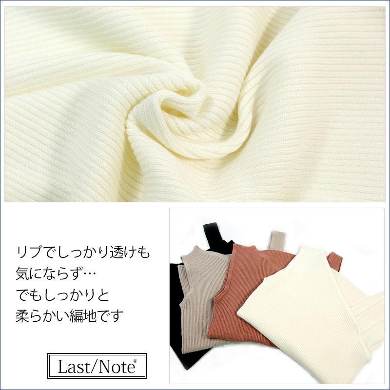 ワンショルダーリブニット トップス レディース インナー デコルテ見せ ノースリーブ タンクトップ プチプラ 伸縮性 |  | 05
