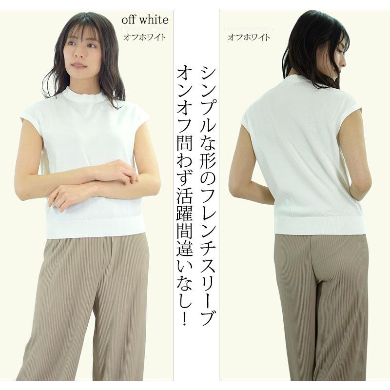 プチハイネック トップス レディース インナー フレンチスリーブ ハイネック ボトルネック ニット 涼感 シャリ感 |  | 01