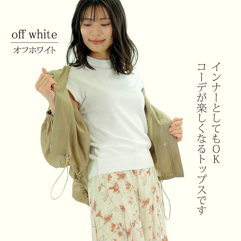 プチハイネック トップス レディース インナー フレンチスリーブ ハイネック ボトルネック ニット 涼感 シャリ感 |  | 02