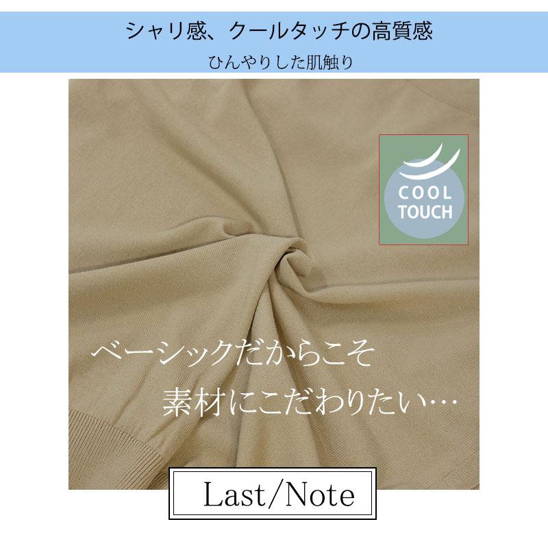 プチハイネック トップス レディース インナー フレンチスリーブ ハイネック ボトルネック ニット 涼感 シャリ感 |  | 07
