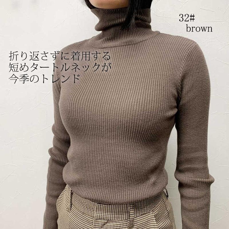 タートルネック リブニット トップス レディース 長袖 ハイゲージリブ インナー レーヨン シンプル |  | 13